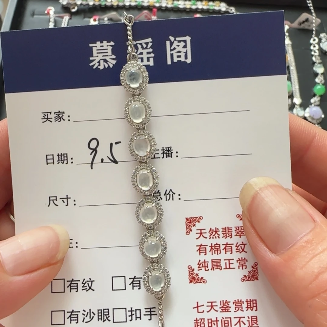 银S925镶嵌戒指翡翠