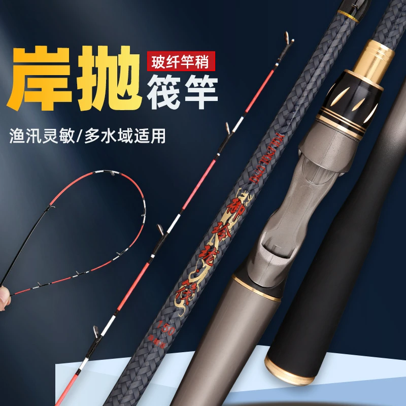 岸抛一体式软尾筏竿远投筏竿插节并继竿软尾彩色竿稍筏钓竿E