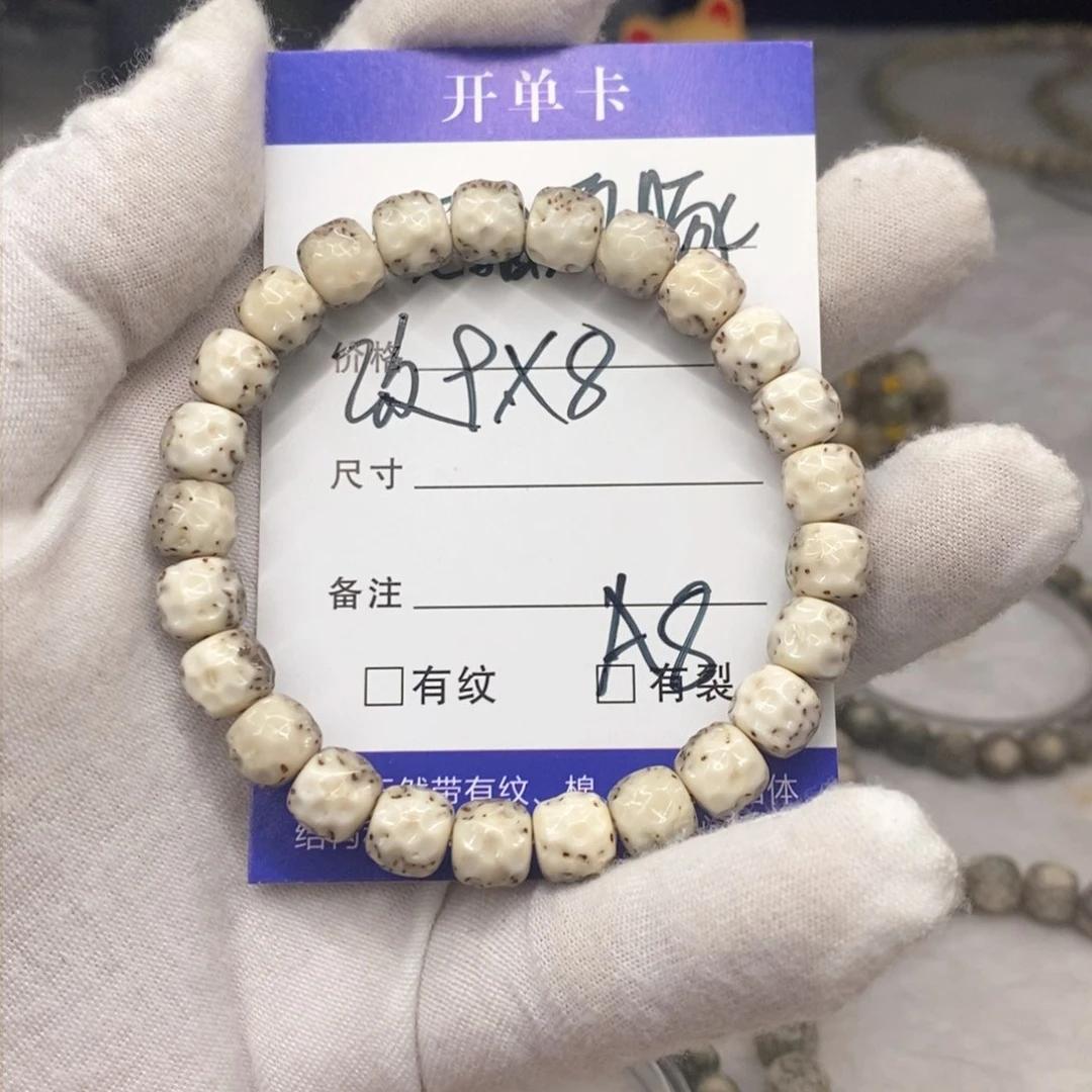 星月菩提手串步无相奶酪