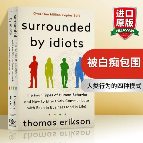 英文原版被白痴包围Surrounded by Idiots