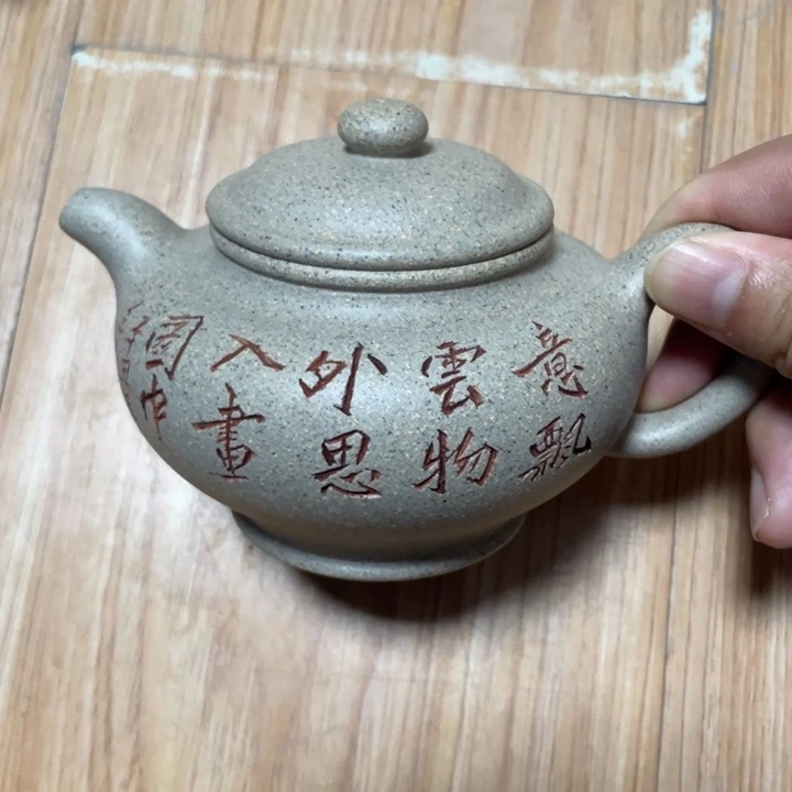茶壶紫砂宜兴紫砂壶