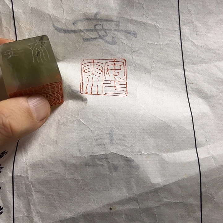 寿山石印石111111111111111111111