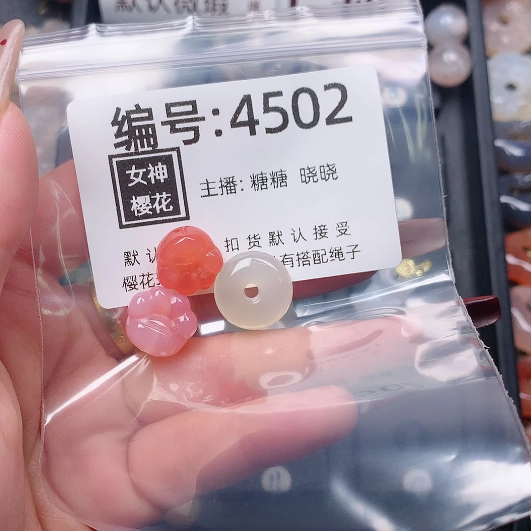 玛瑙/玉髓颈饰合金听****殇