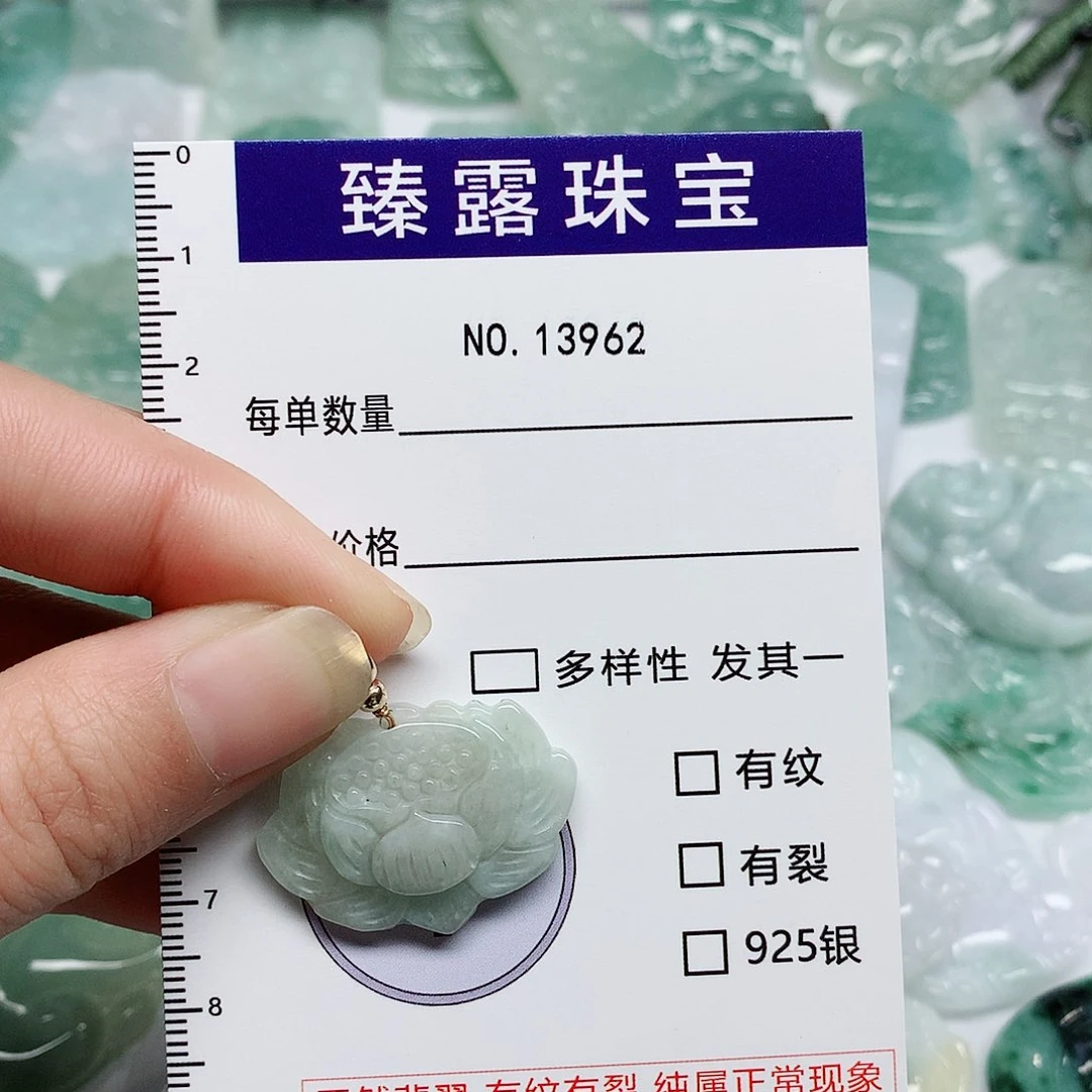 翡翠颈饰未镶嵌翡翠颈饰未镶嵌13962