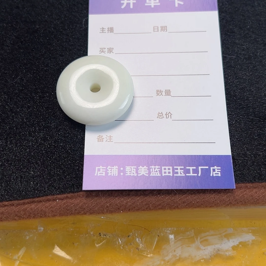 蓝田玉（蛇纹石化大理石玉）手镯合金柚**?