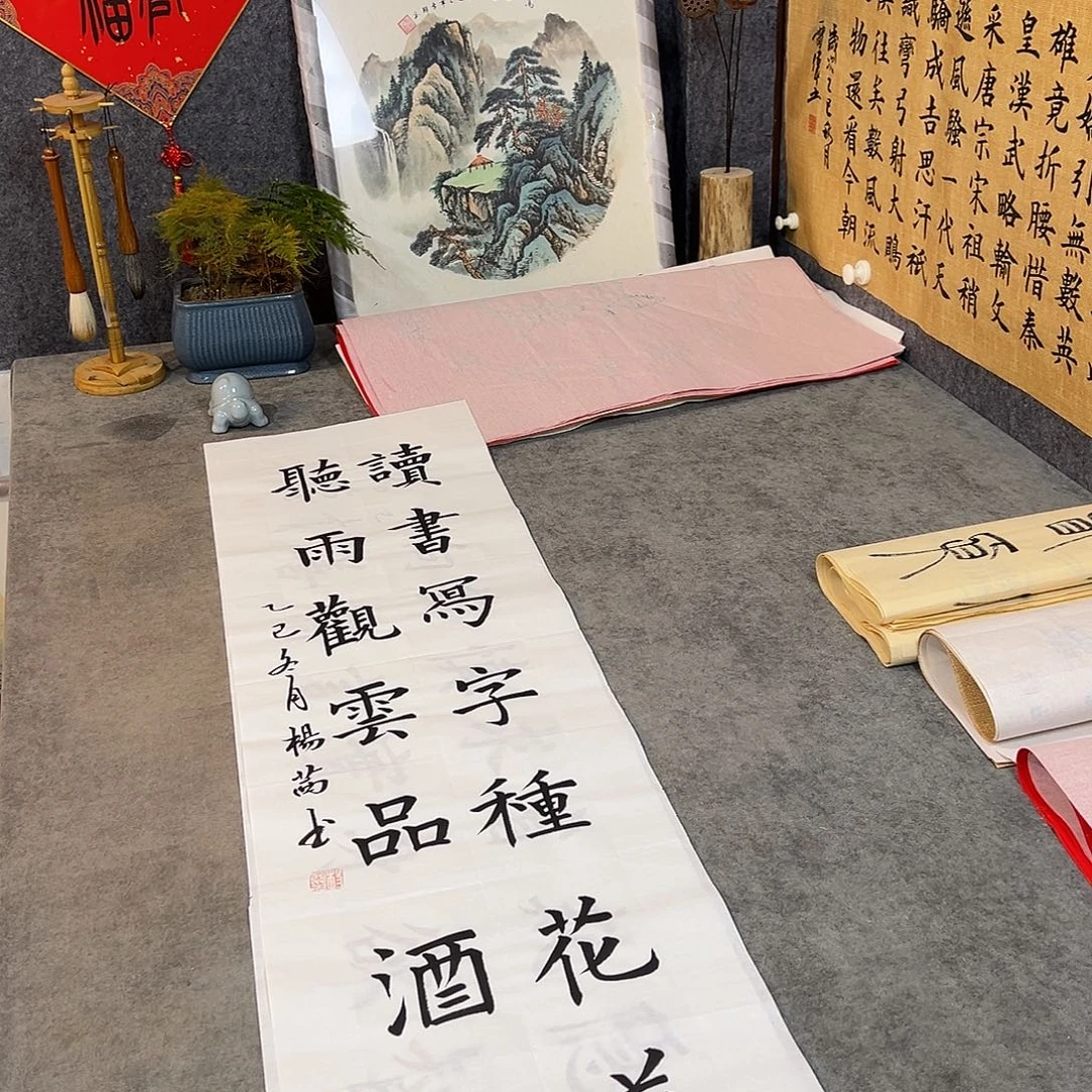 书法书法手写作品