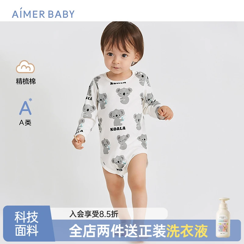 爱慕儿童新生儿婴幼考拉可爱长袖中性A类无腿连体爬服AB345C551