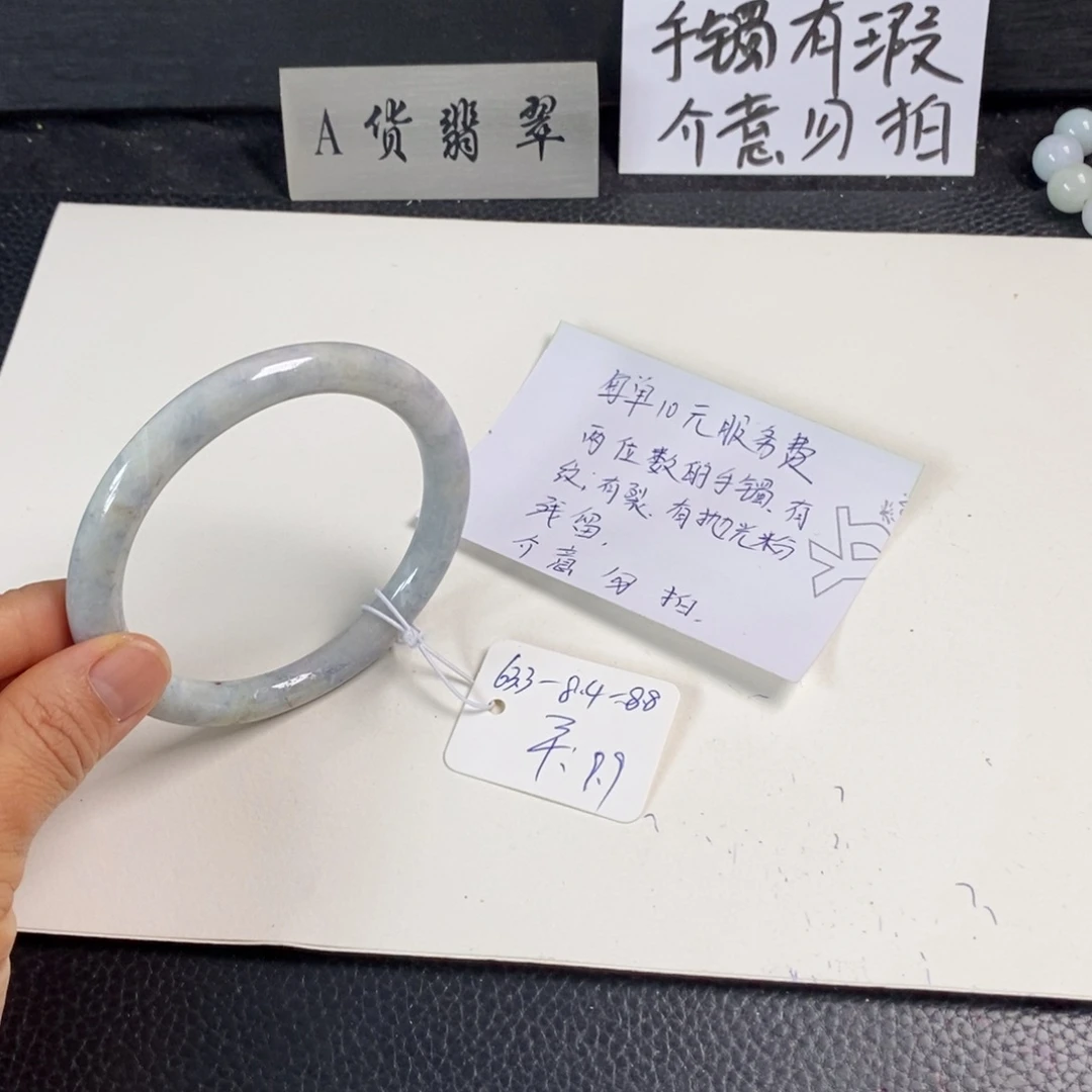 翡翠未镶嵌手镯63.3圆条8
