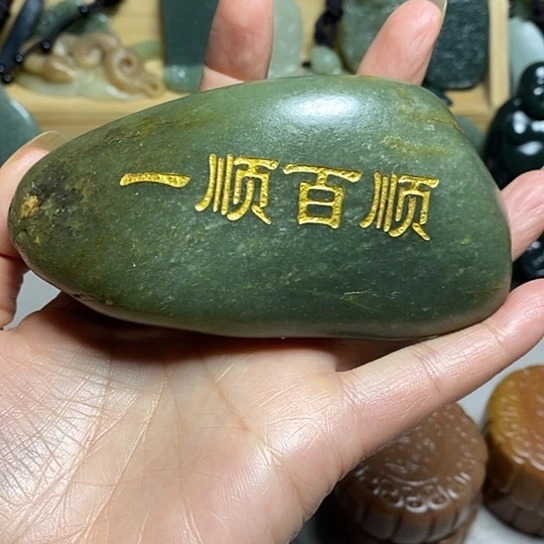 未镶嵌和田玉（糖玉）珠宝半成品此*
