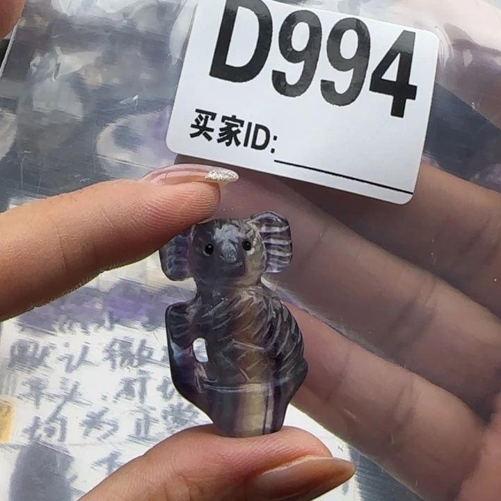 水晶珠宝半成品未镶嵌d994