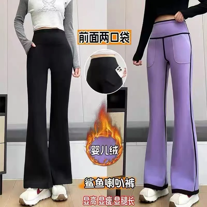 JH前口袋加绒微喇鲨鱼裤秋冬款高腰收腹提臀外穿加厚喇叭裤M1516