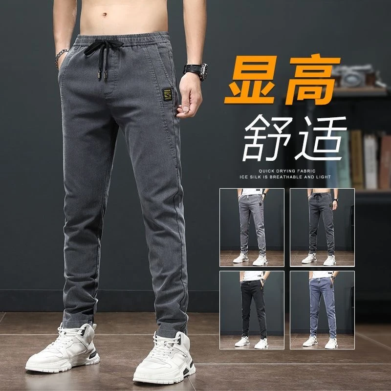 春秋季休闲裤男士修身直筒冬季加绒加厚潮流弹力修身显高舒适长裤