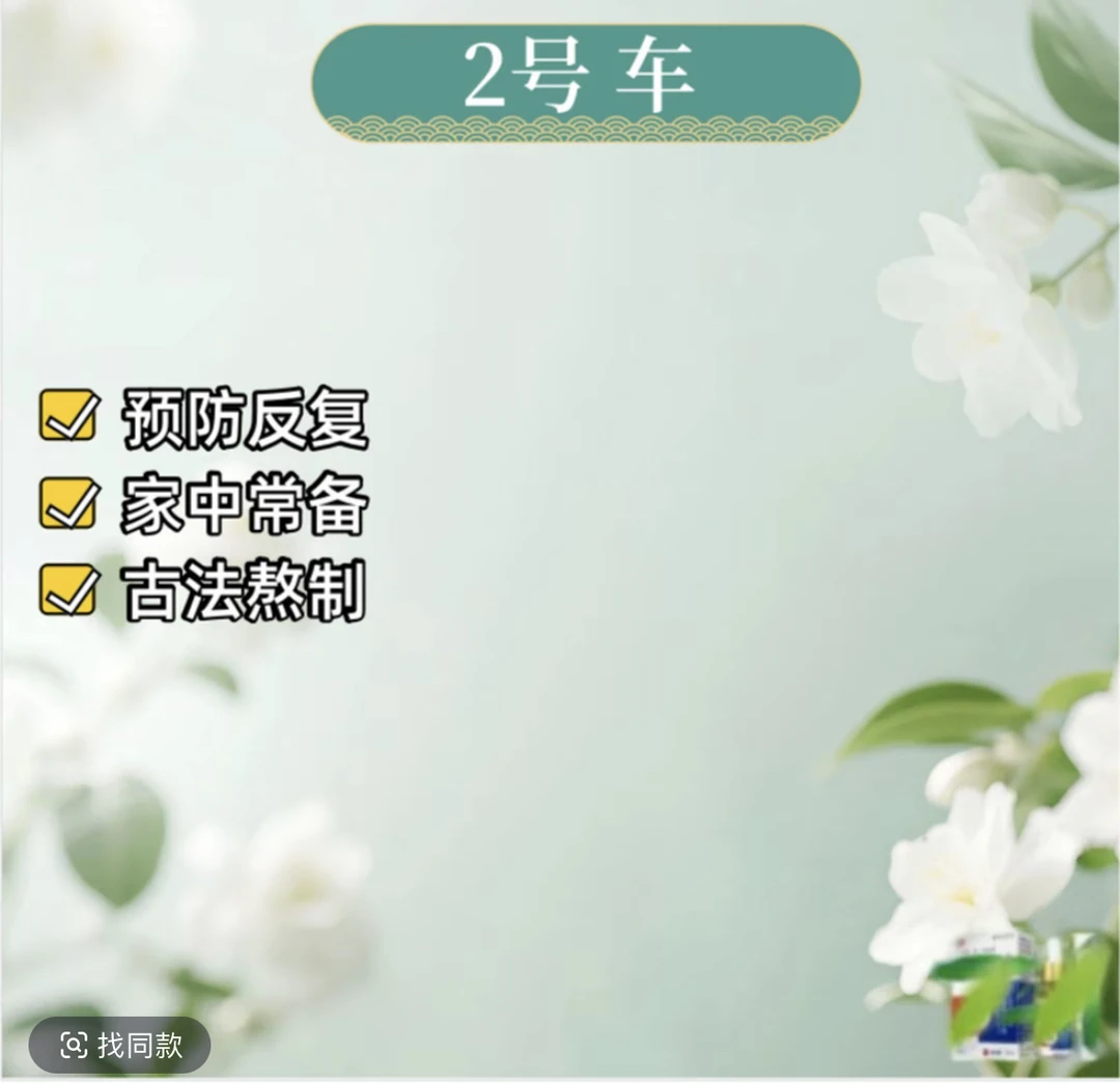 鉀液--2号车--X5厚/黄/粉末/发空/均可用