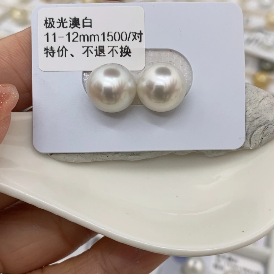 海水珍珠裸珠未镶嵌