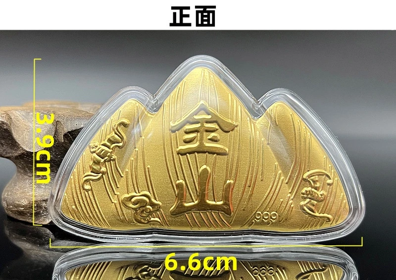 沙发小摆件家有金山