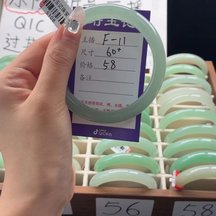 东陵石手镯未镶嵌