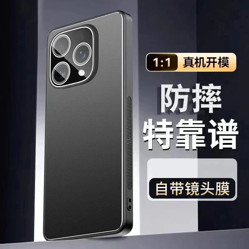 华为Hi畅享80Pro手机壳全包镜头膜hi畅享80pro防摔金属磨砂保护套