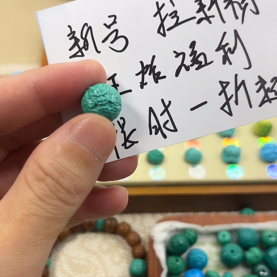 手工雕刻DIY配饰配珠手串尺寸13