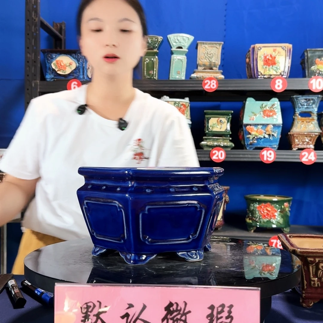 569宝蓝微瑕外口20内深11