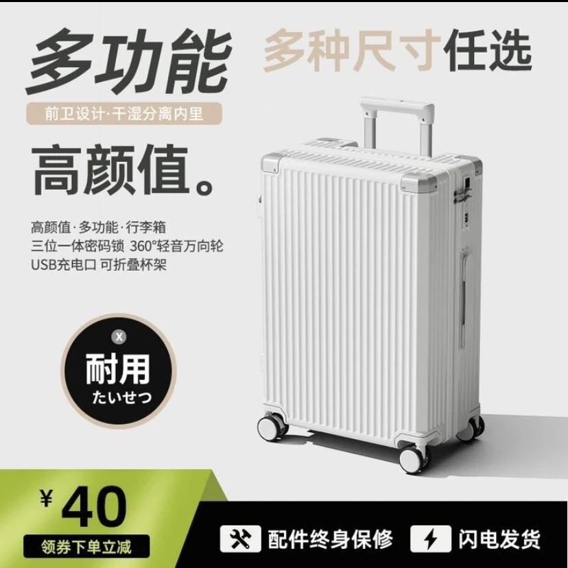 行李箱密码箱拉杆箱