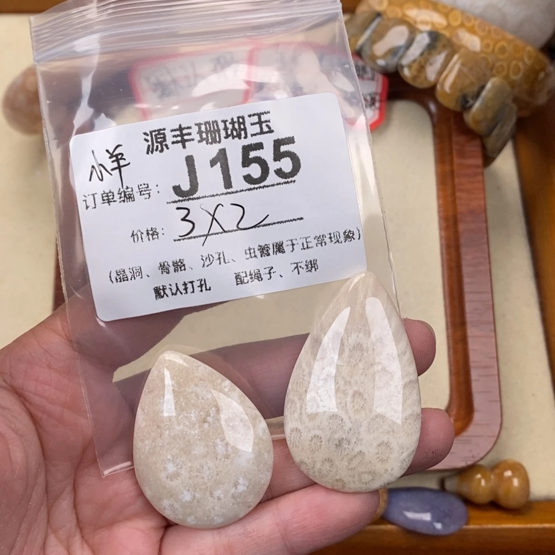 硅化玉颈饰未镶嵌小***笋