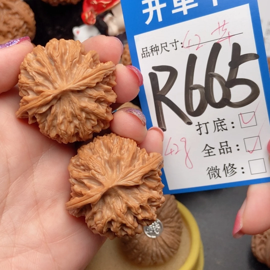 桃核吊坠核桃毕业苹果