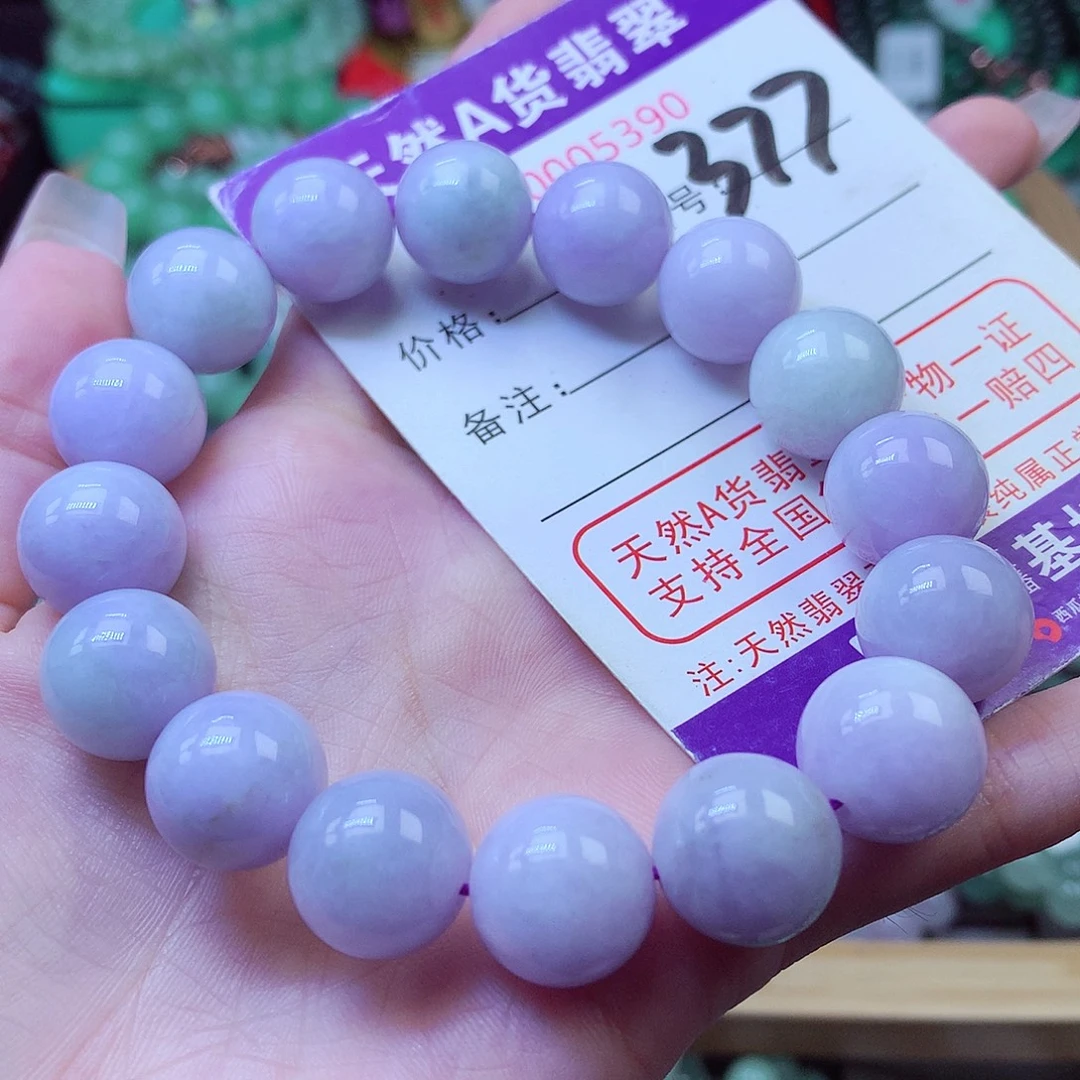 翡翠未镶嵌毛衣链13+