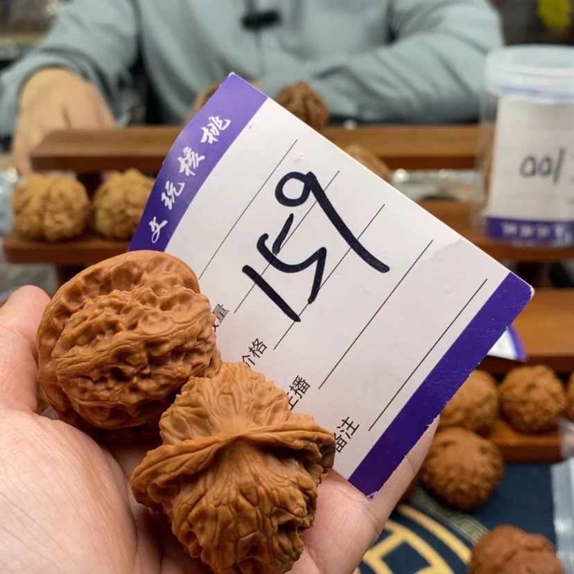 【闪购商品】文玩核桃吊坠38野狼