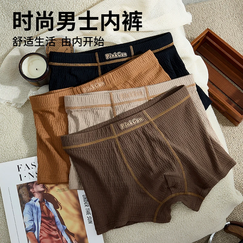 男士内裤秋冬棉质柔软透气舒适男平角内裤宽松亲肤常规中腰四角裤