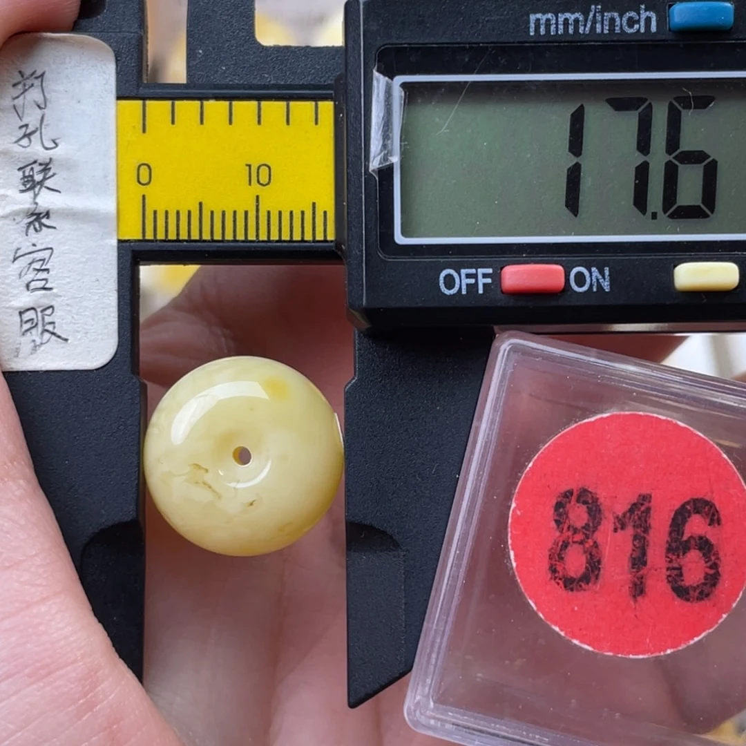 蜜蜡未镶嵌珠宝奇石微瑕