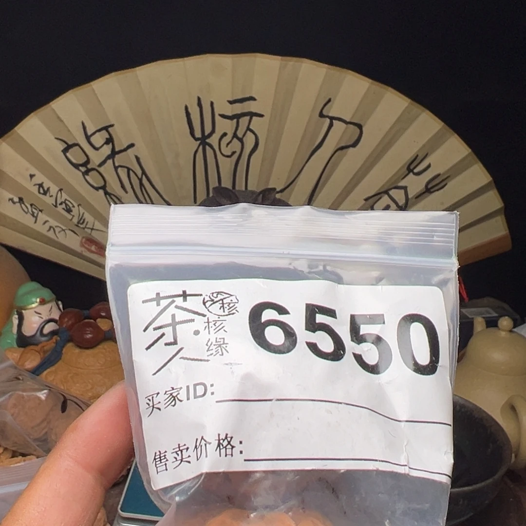 吊坠文玩核桃今天