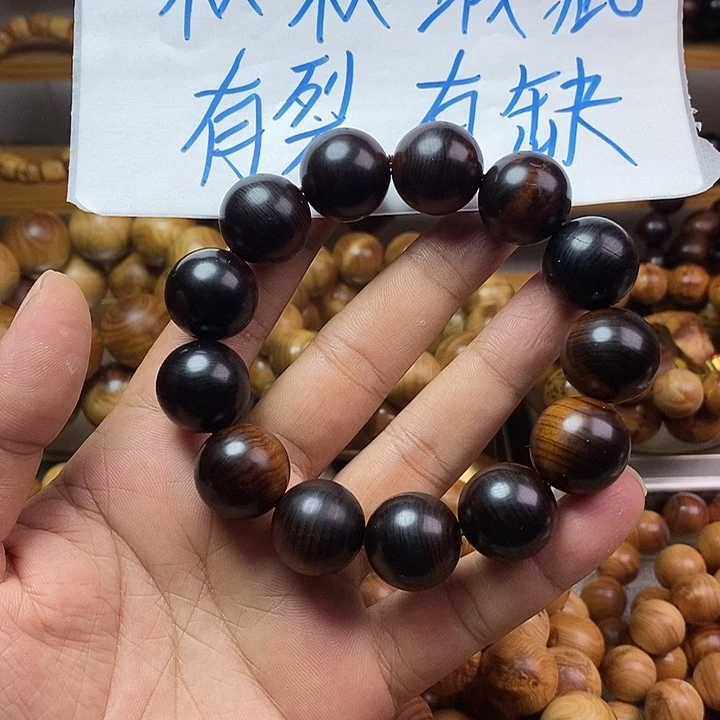 柏木（崖柏）崖柏瑕疵1.8