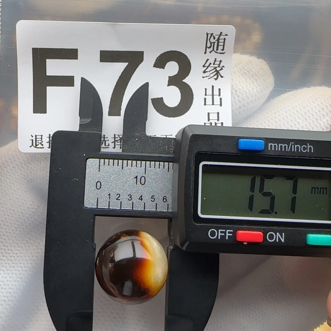 琥珀未镶嵌裸石15尺寸