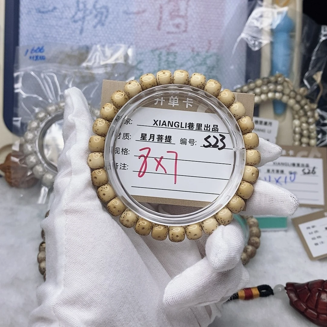 杰***尼吊坠星月菩提11112222S23