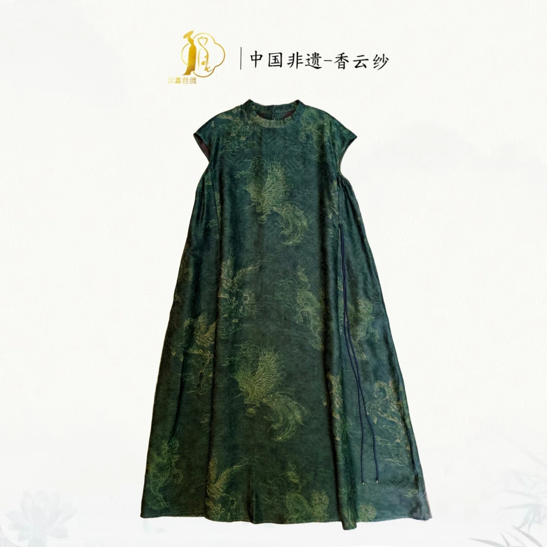 [佳鑫香云纱]香云纱宋锦连衣裙气质复古国风中式女装优雅KP-5935