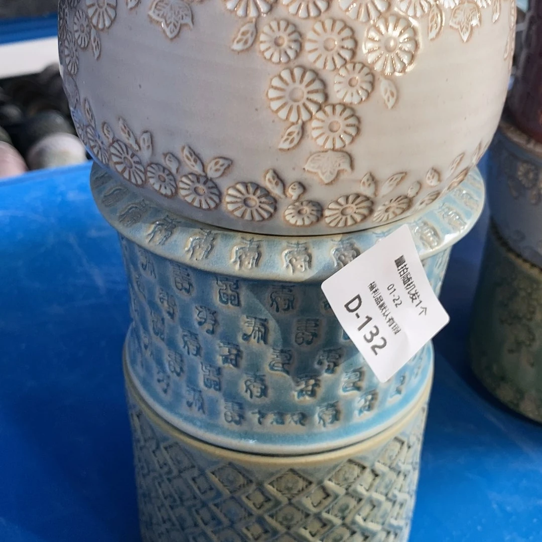 七里烧陶瓷1-22-132口径10.5