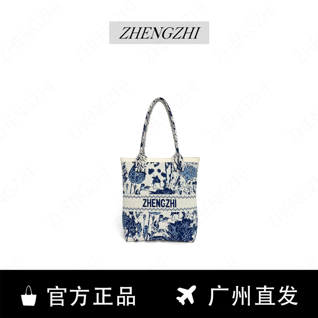 ZHENGZHI青花瓷单肩手提新款高级感气质时尚百搭潮流轻奢包A119