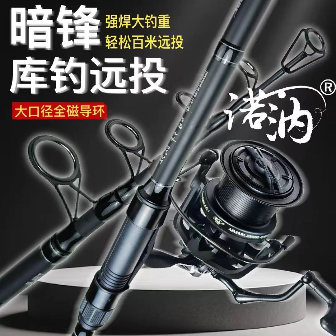暗锋伸缩欧鲤钓套装海杆库钓岸抛超轻超硬远投竿大导环滑carp大物