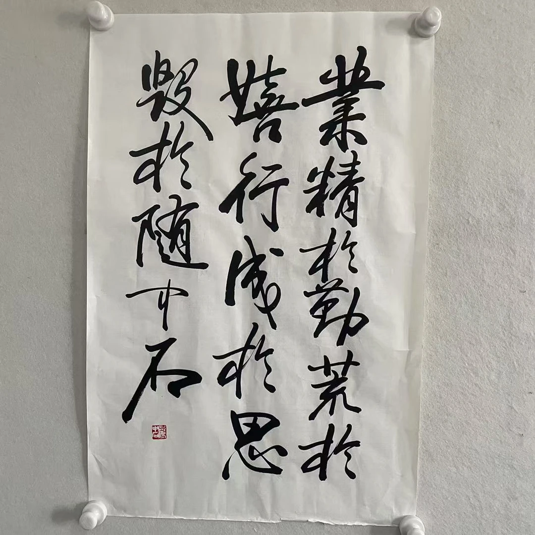 5710书法 纸本水墨 46×70