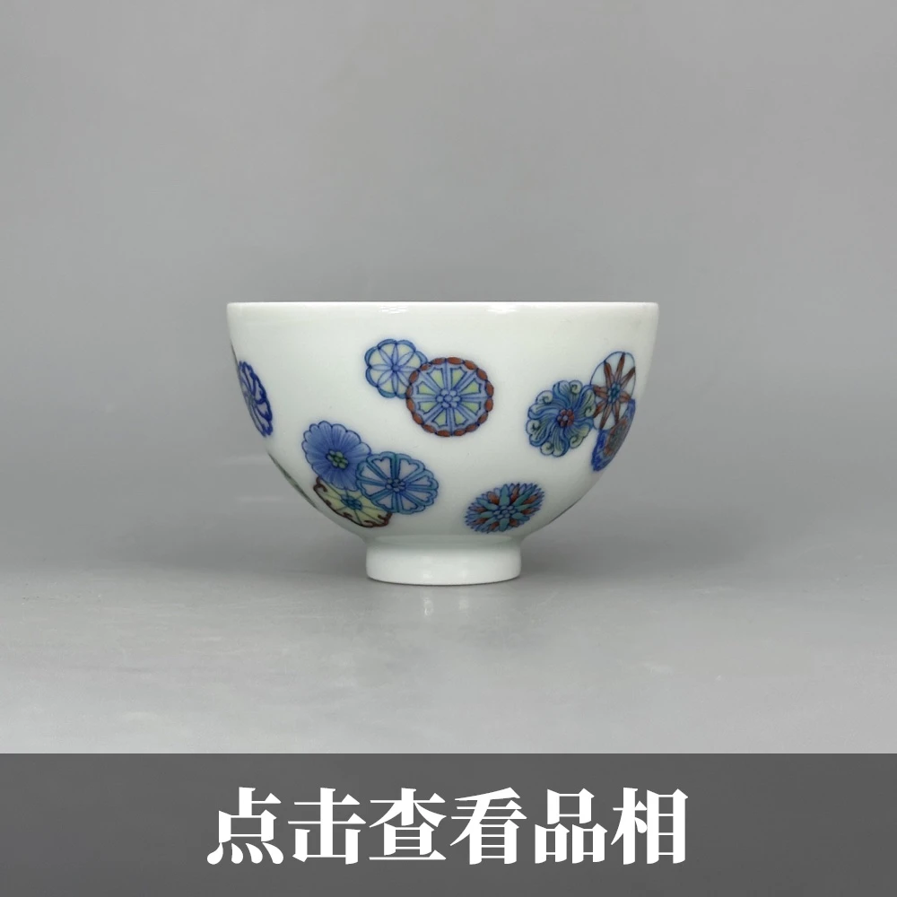 二亭斗彩皮球花鸡心杯0913-23-200