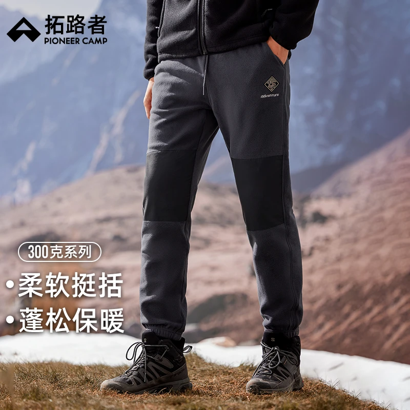 拓路者户外抓绒裤男24年秋冬加绒加厚防风保暖摇粒绒防寒束脚裤