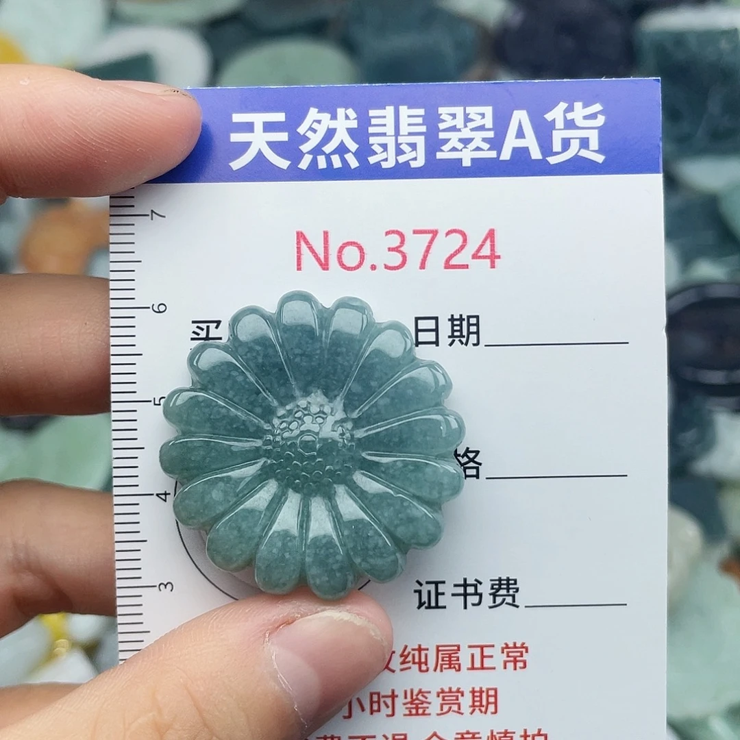 翡翠未镶嵌挂件3724