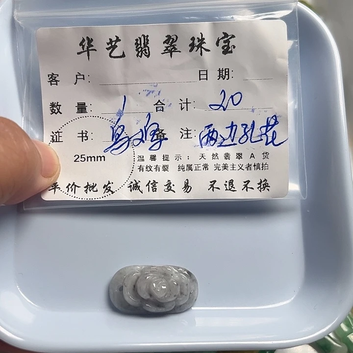 翡翠颈饰未镶嵌天然翡翠吊坠项链