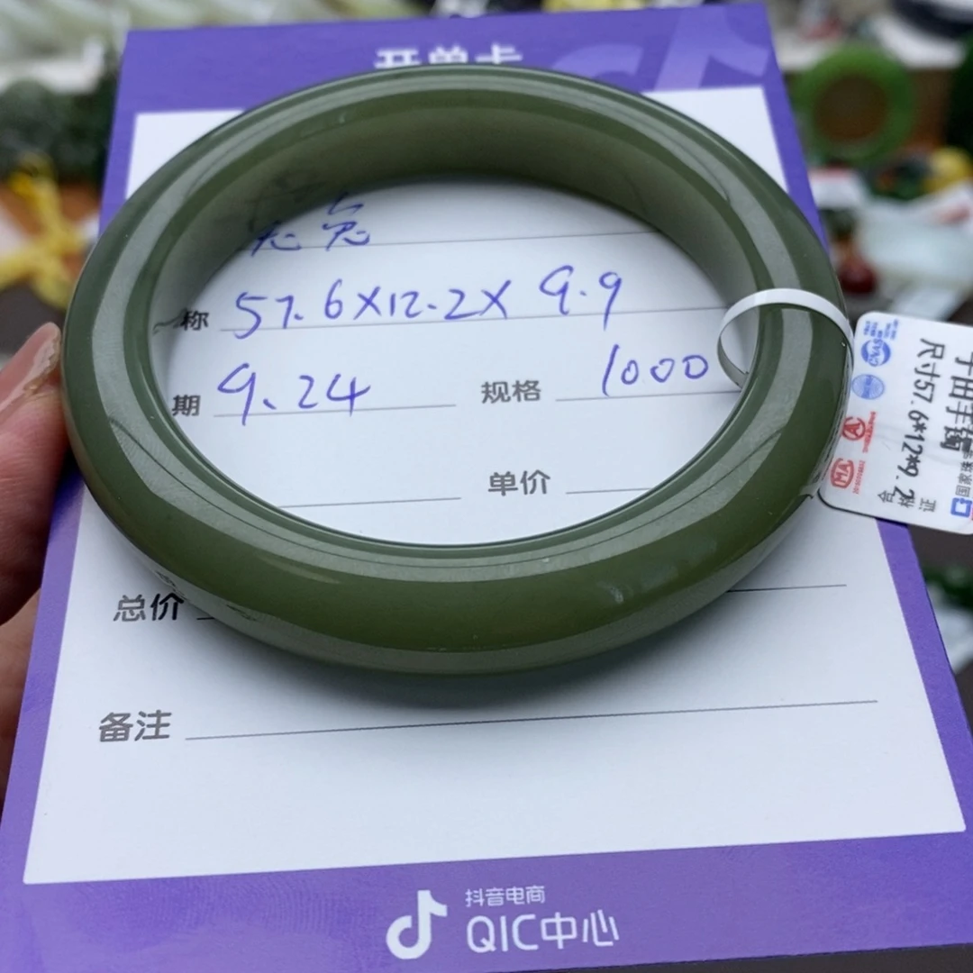 未镶嵌手镯和田玉兔*