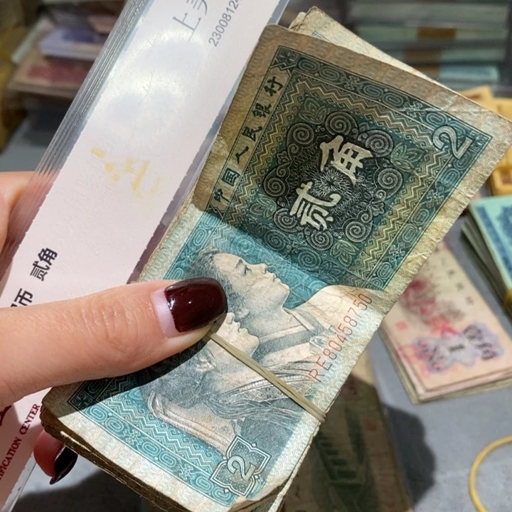 闪购链接88888888888894