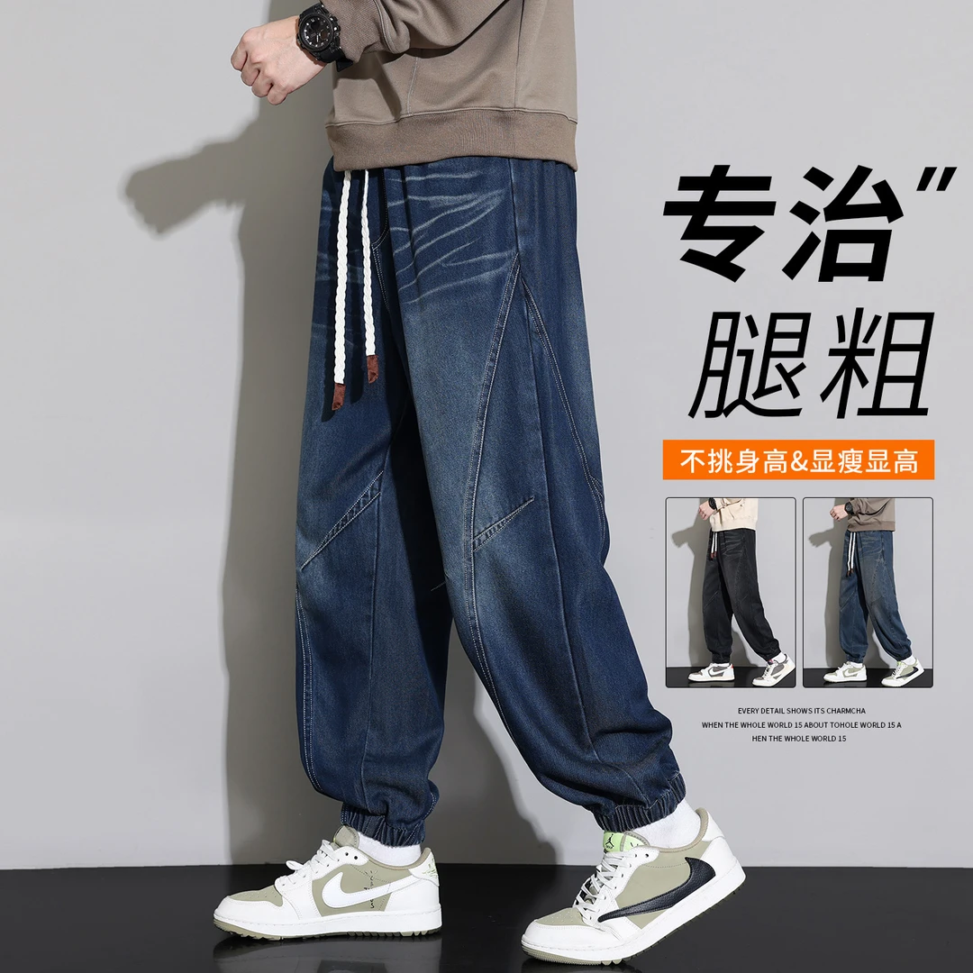 玛斯柏大码显高显瘦美式复古牛仔裤男士春秋季潮牌宽松休闲长裤子