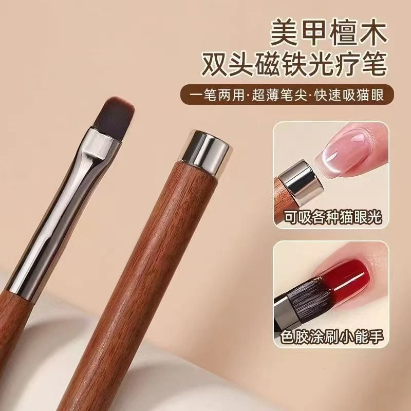 爆款二合一磁铁光疗笔猫眼强力磁铁罐装超薄光疗笔美甲工具