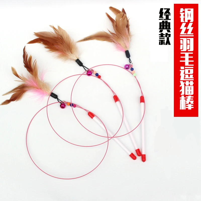 现货经典逗猫棒长杆可弯曲钢丝逗猫杆替换头自嗨逗猫玩具