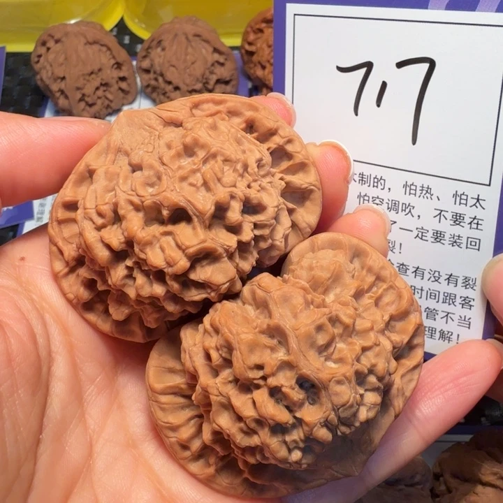 把件文玩核桃717官帽52
