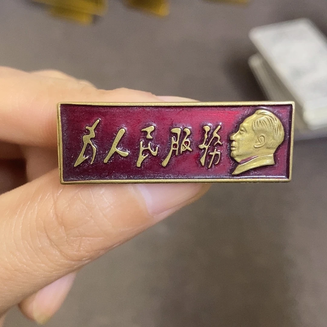 瓷片景德镇陶瓷研究所